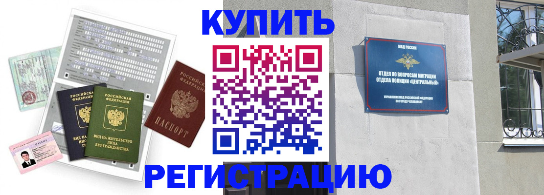 временная регистрация госуслуги в Бологом