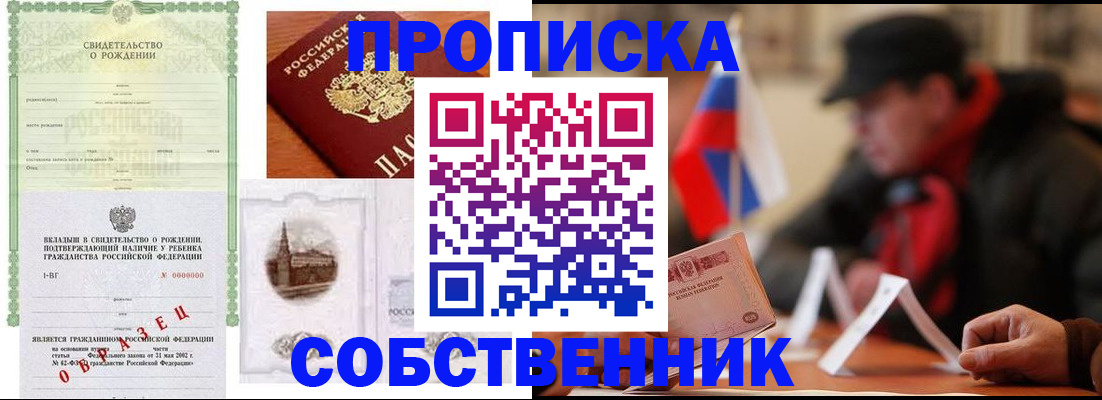 форма 3 в Бологом