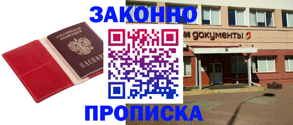 регистрация для школы в Бологом